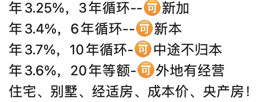 车融资抵押绿本(抵押融资车绿本能抵押吗)? (https://www.962900.com/) 知识问答 第2张