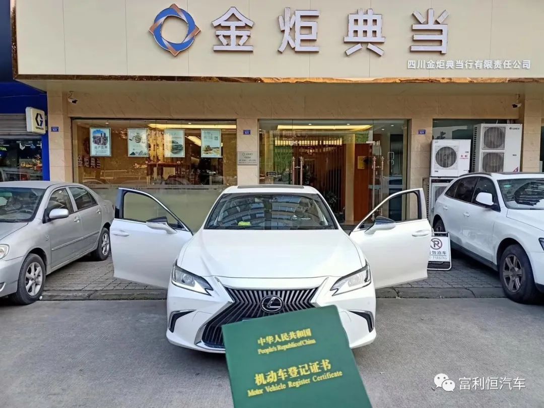 汽车抵押融资不押车(抵押车融资什么意思)? (https://www.962900.com/) 知识问答 第1张