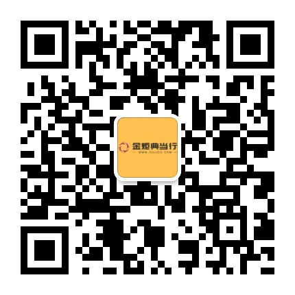 汽车抵押融资不押车(抵押车融资什么意思)? (https://www.962900.com/) 知识问答 第8张