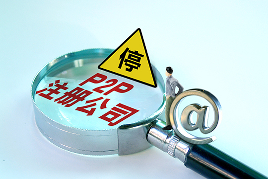小额融资车做抵押(小额车抵押贷款)? (https://www.962900.com/) 知识问答 第1张