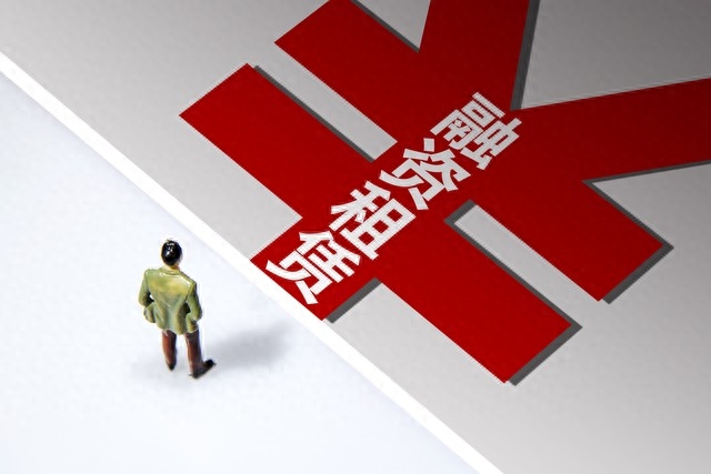 车子抵押不押车融资(汽车抵押变成融资租赁套路)? (https://www.962900.com/) 知识问答 第1张