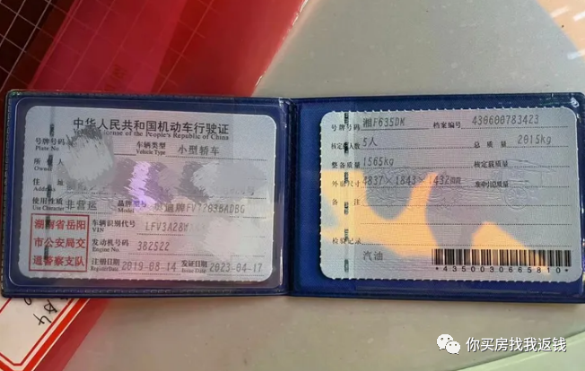 汽车抵押融资不押车(车辆抵押融资)? (https://www.962900.com/) 知识问答 第1张