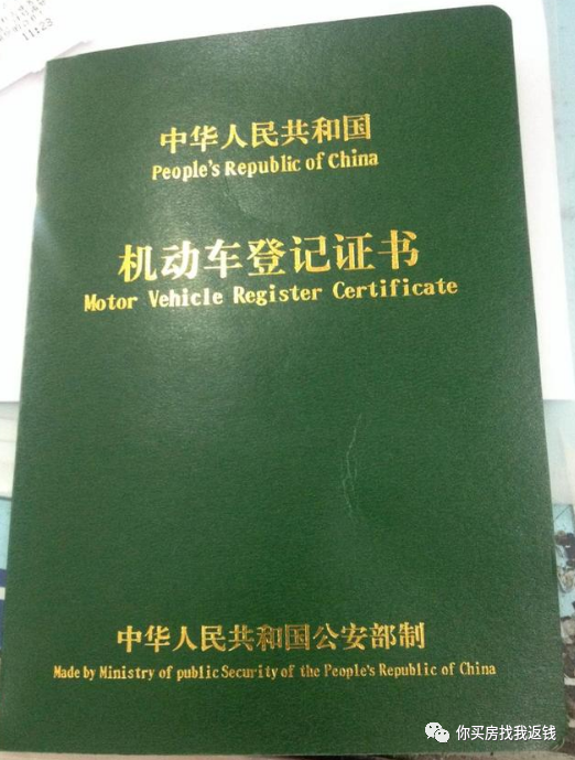 汽车抵押融资不押车(车辆抵押融资)? (https://www.962900.com/) 知识问答 第4张