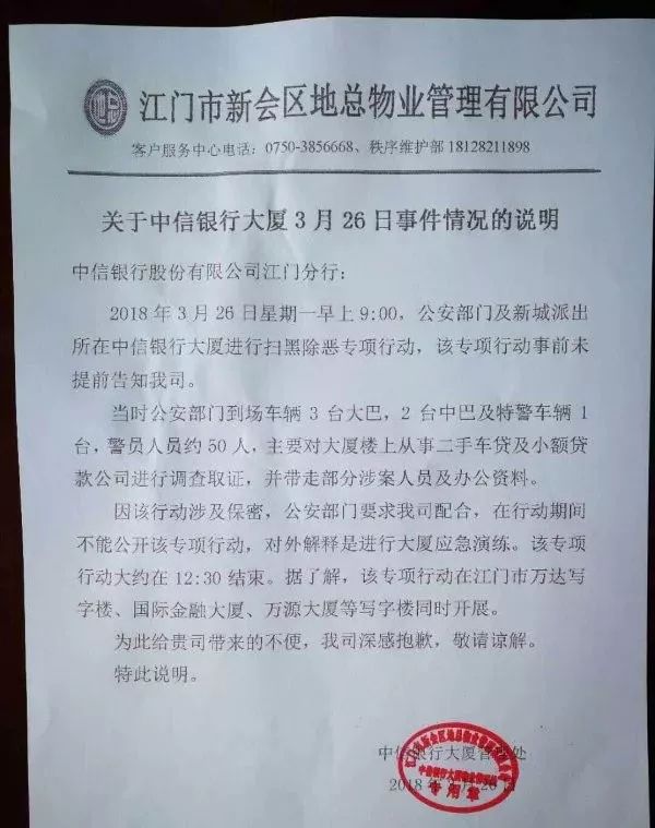 抵押车融资平台(船舶融资与抵押)? (https://www.962900.com/) 知识问答 第2张