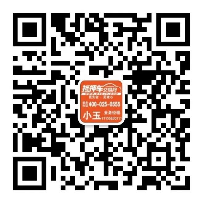抵押车融资平台(汽车抵押融资租赁是什么意思)? (https://www.962900.com/) 知识问答 第6张