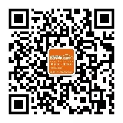 抵押车融资平台(股票抵押融资泽杨方配资平台)? (https://www.962900.com/) 知识问答 第5张