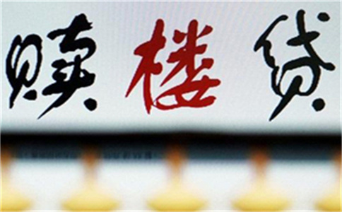 机动车抵押 融资(车辆抵押融资租赁)? (https://www.962900.com/) 知识问答 第1张