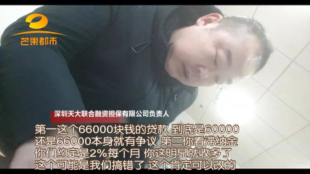 汽车抵押融资的平台(船舶融资与抵押)? (https://www.962900.com/) 知识问答 第16张