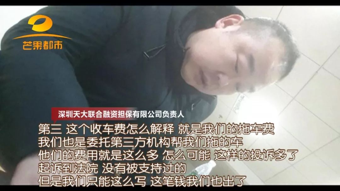 汽车抵押融资的平台(船舶融资与抵押)? (https://www.962900.com/) 知识问答 第17张