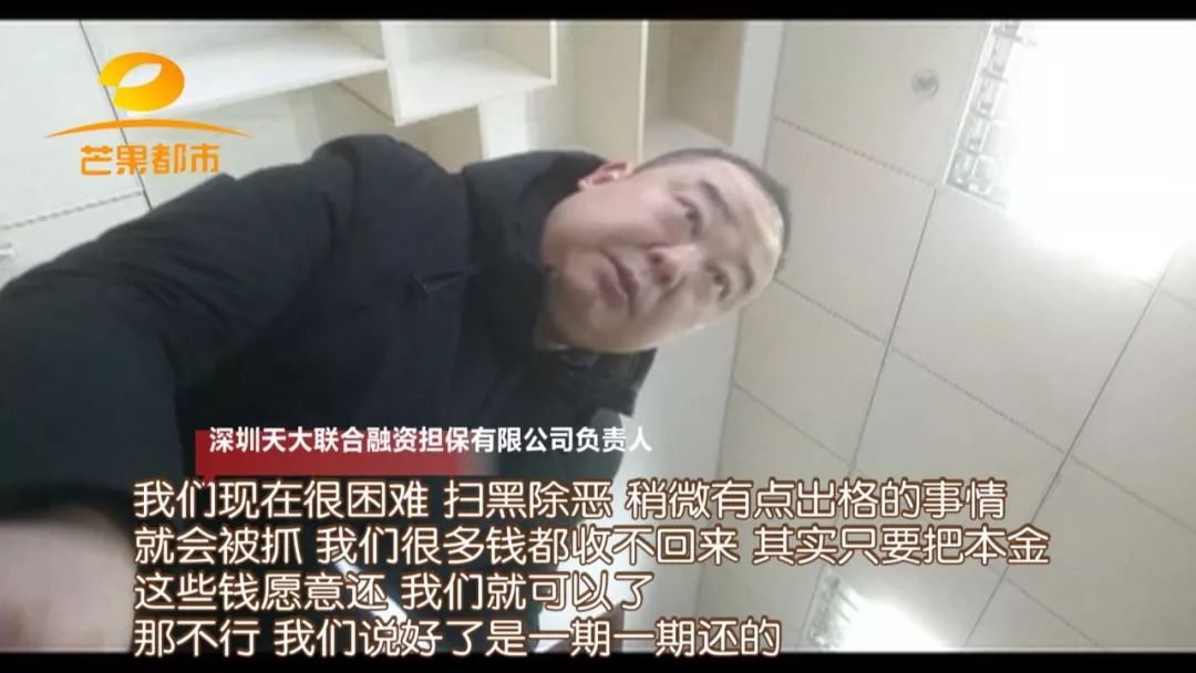 汽车抵押融资的平台(船舶融资与抵押)? (https://www.962900.com/) 知识问答 第18张