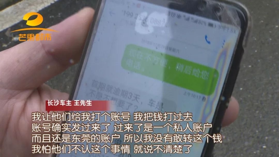 汽车抵押融资的平台(船舶融资与抵押)? (https://www.962900.com/) 知识问答 第4张
