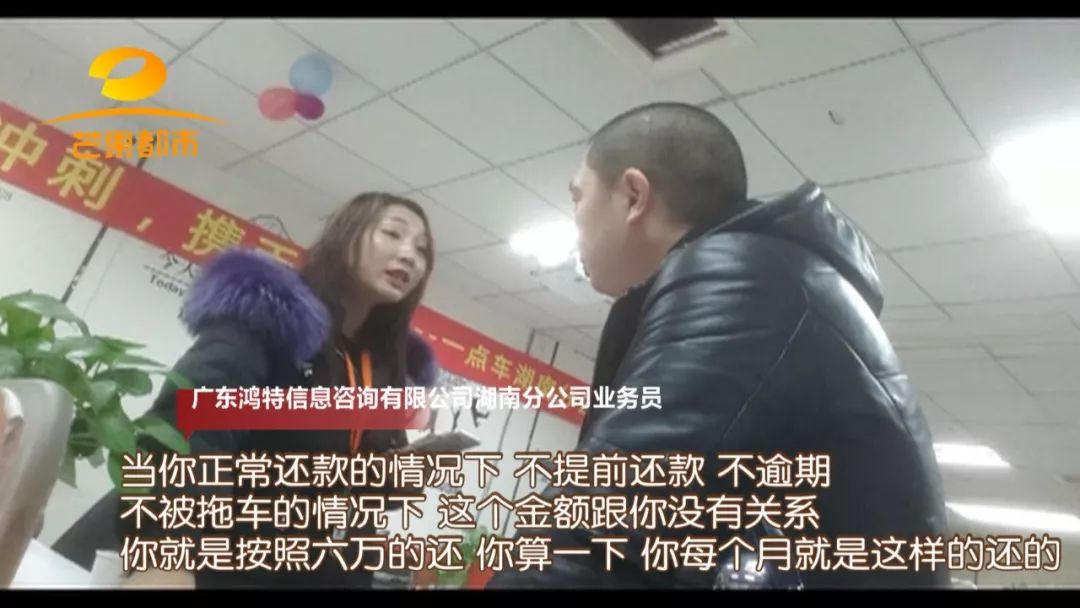 汽车抵押融资的平台(船舶融资与抵押)? (https://www.962900.com/) 知识问答 第8张