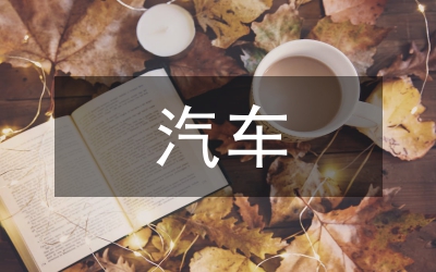 正规汽车抵押融资公司(抵押正规融资汽车公司可靠吗)? (https://www.962900.com/) 知识问答 第1张