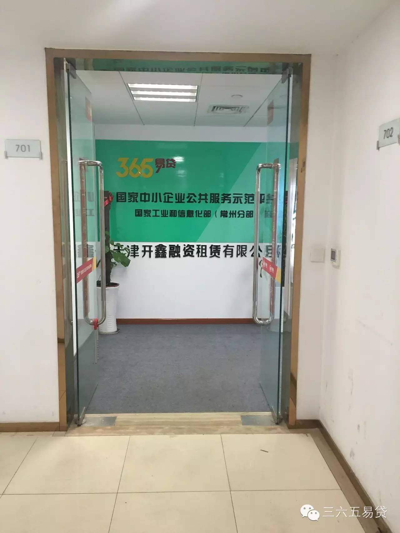 常州 汽车抵押融资(常州抵押融资汽车贷款公司)? (https://www.962900.com/) 知识问答 第1张
