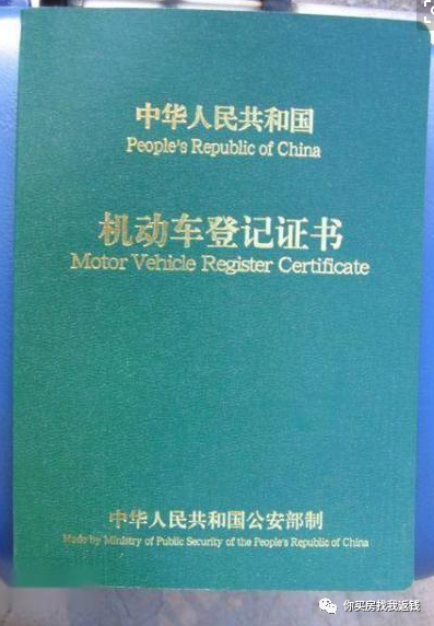 车辆抵押融资怎么办(汽车抵押变成融资租赁套路)? (https://www.962900.com/) 知识问答 第1张