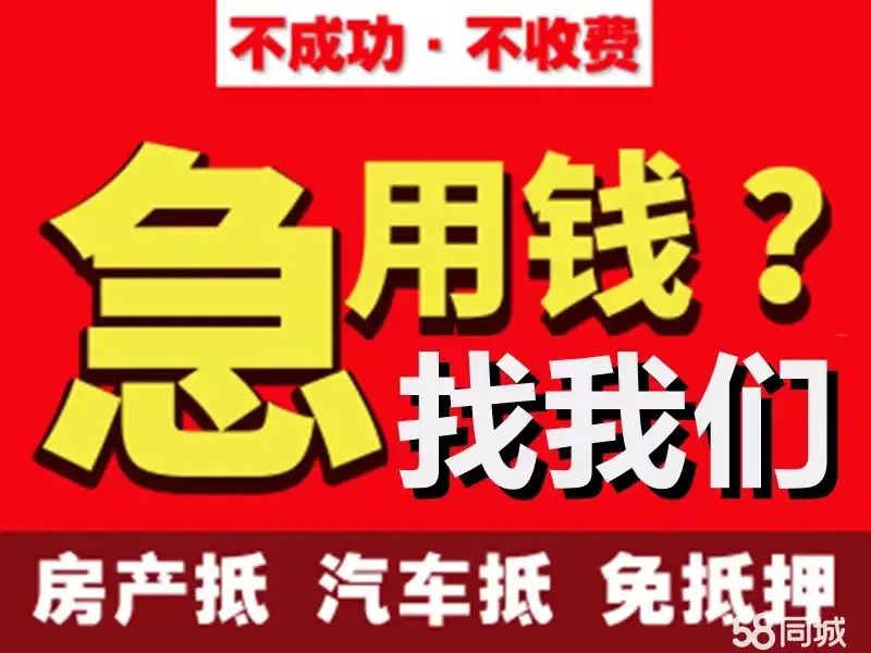 苏州汽车抵押融资正规公司(苏州汽车融资贷款公司)? (https://www.962900.com/) 知识问答 第2张