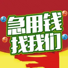 苏州汽车抵押融资正规公司(苏州汽车融资贷款公司)? (https://www.962900.com/) 知识问答 第16张