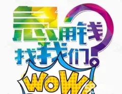 苏州汽车抵押融资正规公司(苏州汽车融资贷款公司)? (https://www.962900.com/) 知识问答 第18张
