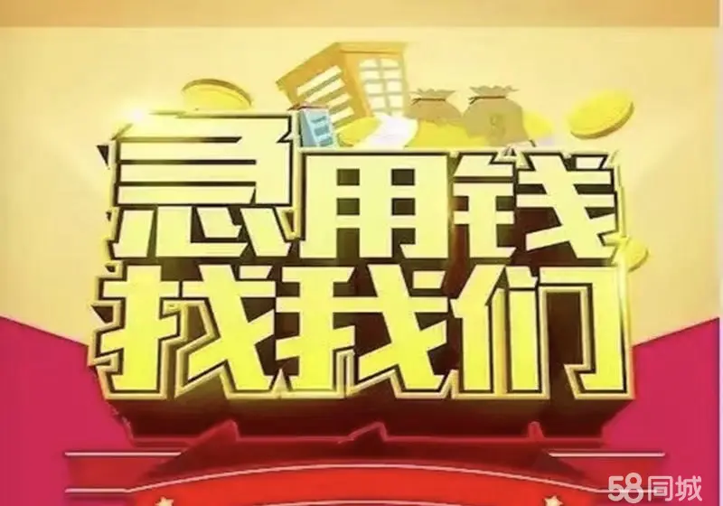 苏州汽车抵押融资正规公司(苏州汽车融资贷款公司)? (https://www.962900.com/) 知识问答 第3张