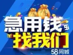 苏州汽车抵押融资正规公司(苏州汽车融资贷款公司)? (https://www.962900.com/) 知识问答 第21张