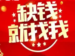 苏州汽车抵押融资正规公司(苏州汽车融资贷款公司)? (https://www.962900.com/) 知识问答 第22张