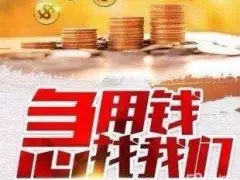 苏州汽车抵押融资正规公司(苏州汽车融资贷款公司)? (https://www.962900.com/) 知识问答 第23张