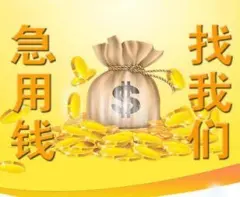 苏州汽车抵押融资正规公司(苏州汽车融资贷款公司)? (https://www.962900.com/) 知识问答 第24张