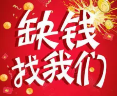 苏州汽车抵押融资正规公司(苏州汽车融资贷款公司)? (https://www.962900.com/) 知识问答 第30张