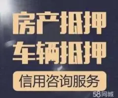 苏州汽车抵押融资正规公司(苏州汽车融资贷款公司)? (https://www.962900.com/) 知识问答 第32张