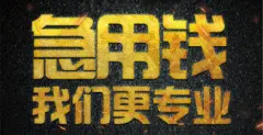 苏州汽车抵押融资正规公司(苏州汽车融资贷款公司)? (https://www.962900.com/) 知识问答 第33张