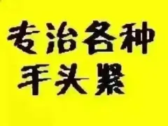 苏州汽车抵押融资正规公司(苏州汽车融资贷款公司)? (https://www.962900.com/) 知识问答 第34张