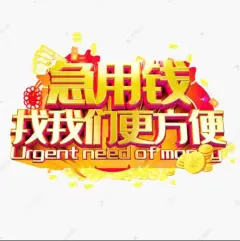 苏州汽车抵押融资正规公司(苏州汽车融资贷款公司)? (https://www.962900.com/) 知识问答 第36张