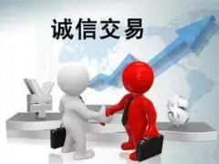 苏州汽车抵押融资正规公司(苏州汽车融资贷款公司)? (https://www.962900.com/) 知识问答 第39张