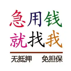 苏州汽车抵押融资正规公司(苏州汽车融资贷款公司)? (https://www.962900.com/) 知识问答 第41张