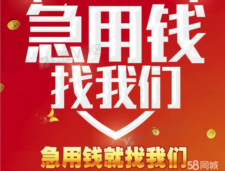 苏州汽车抵押融资正规公司(苏州汽车融资贷款公司)? (https://www.962900.com/) 知识问答 第43张