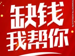 苏州汽车抵押融资正规公司(苏州汽车融资贷款公司)? (https://www.962900.com/) 知识问答 第47张