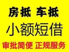 苏州汽车抵押融资正规公司(苏州汽车融资贷款公司)? (https://www.962900.com/) 知识问答 第53张