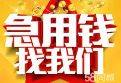 苏州汽车抵押融资正规公司(苏州汽车融资贷款公司)? (https://www.962900.com/) 知识问答 第55张