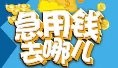 苏州汽车抵押融资正规公司(苏州汽车融资贷款公司)? (https://www.962900.com/) 知识问答 第61张
