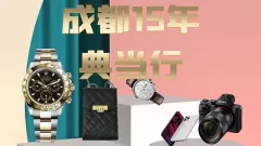 苏州汽车抵押融资正规公司(苏州汽车融资贷款公司)? (https://www.962900.com/) 知识问答 第63张