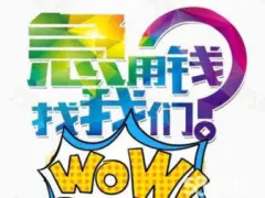 苏州汽车抵押融资正规公司(苏州汽车融资贷款公司)? (https://www.962900.com/) 知识问答 第67张