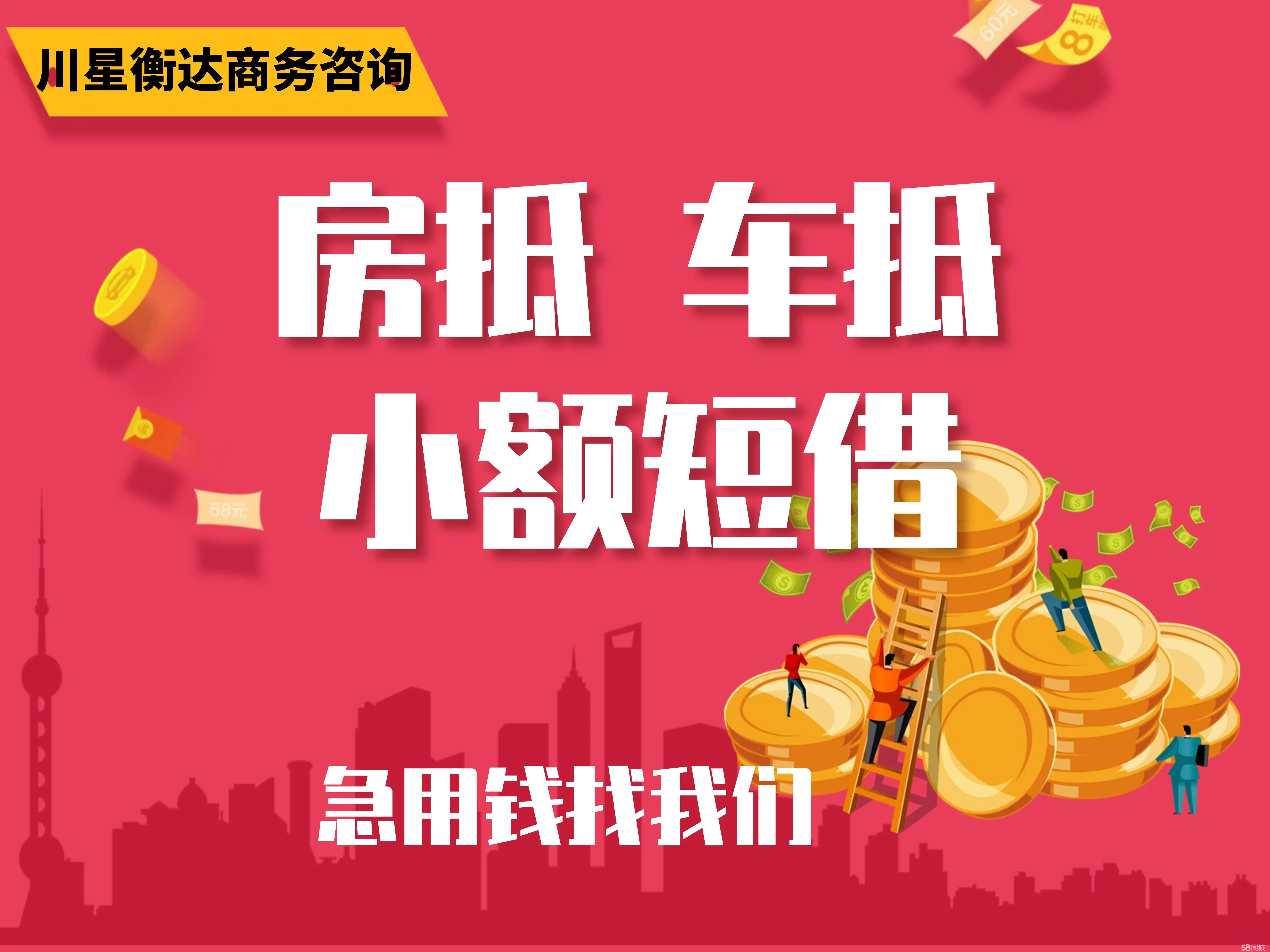 苏州汽车抵押融资正规公司(苏州汽车融资贷款公司)? (https://www.962900.com/) 知识问答 第9张