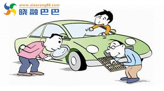 车子融资不押车(押车子融资车违法吗)? (https://www.962900.com/) 知识问答 第1张