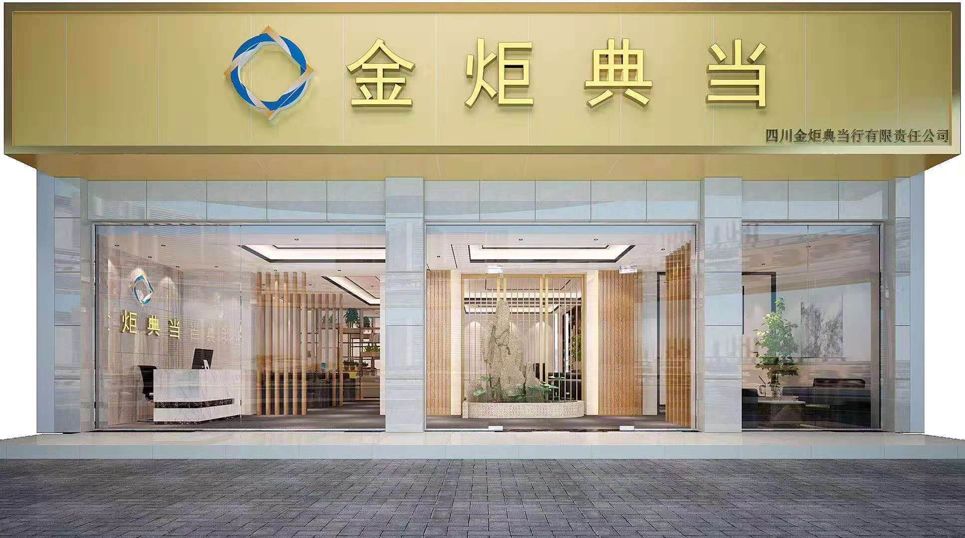 车辆抵押融资公司(抵押融资车辆公司有哪些)? (https://www.962900.com/) 知识问答 第5张