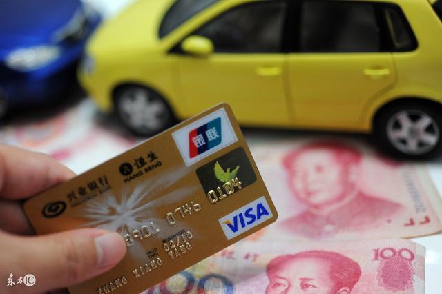 汽车抵押融资押证不押车(抵押车融资租赁安全吗)? (https://www.962900.com/) 知识问答 第3张
