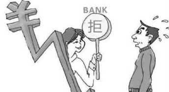 苏州汽车抵押融资不看征信(苏州汽车抵押融资不看征信)? (https://www.962900.com/) 知识问答 第1张