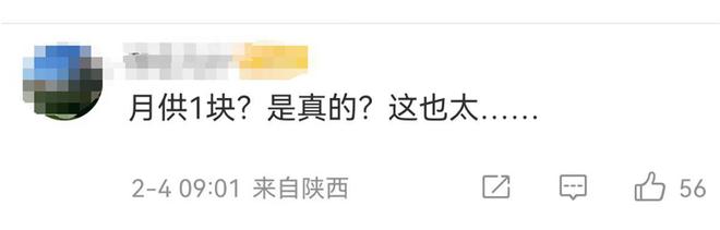 车辆抵押融资一般能抵多少钱(抵押车融资租赁安全吗)? (https://www.962900.com/) 知识问答 第1张
