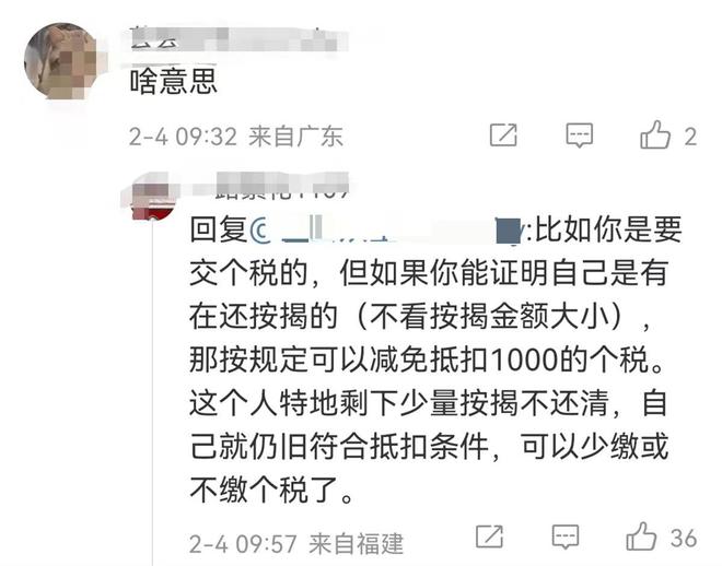 车辆抵押融资一般能抵多少钱(抵押车融资租赁安全吗)? (https://www.962900.com/) 知识问答 第2张