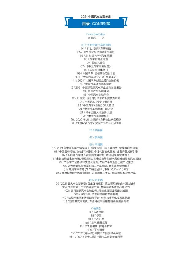 宝马金融汽车抵押融资(宝马金融抵押贷款)? (https://www.962900.com/) 知识问答 第1张