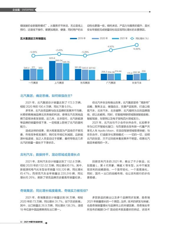 宝马金融汽车抵押融资(宝马金融抵押贷款)? (https://www.962900.com/) 知识问答 第4张